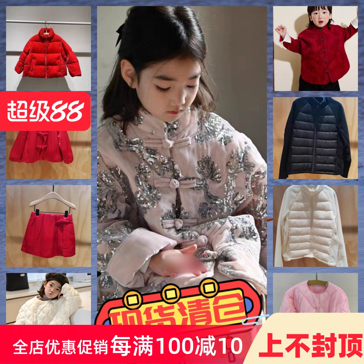 现货清仓秋冬男女童个性休闲外套保暖棉服时尚羽绒服百搭经典马甲