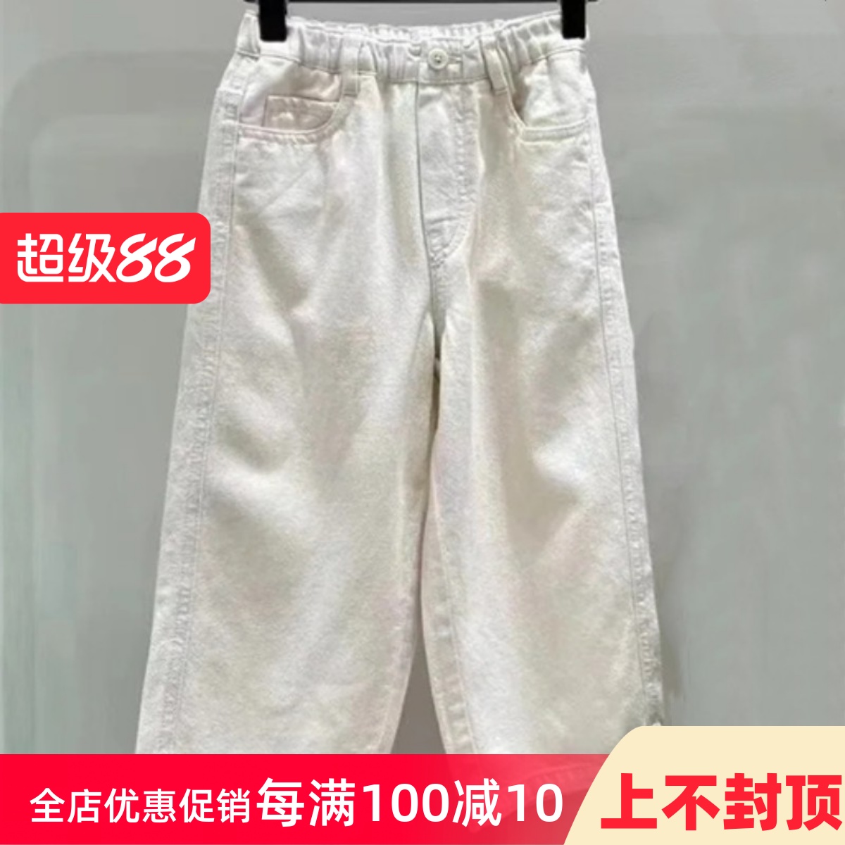 春秋男女直筒长裤休闲弯刀牛仔裤