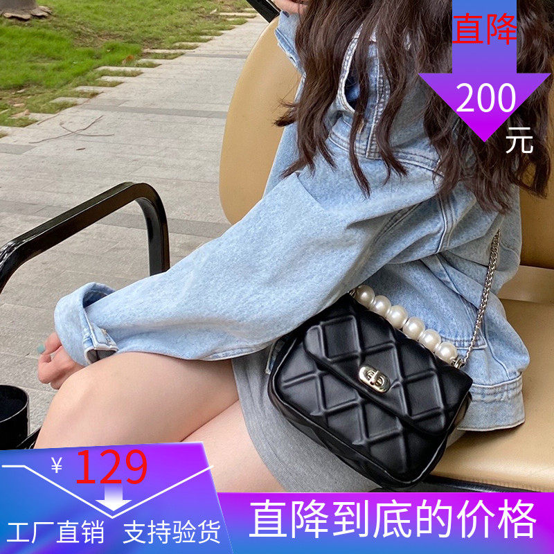 小mk菱格珍珠饰链条包2020新款小香风女包斜挎黑白色单肩包Fiona