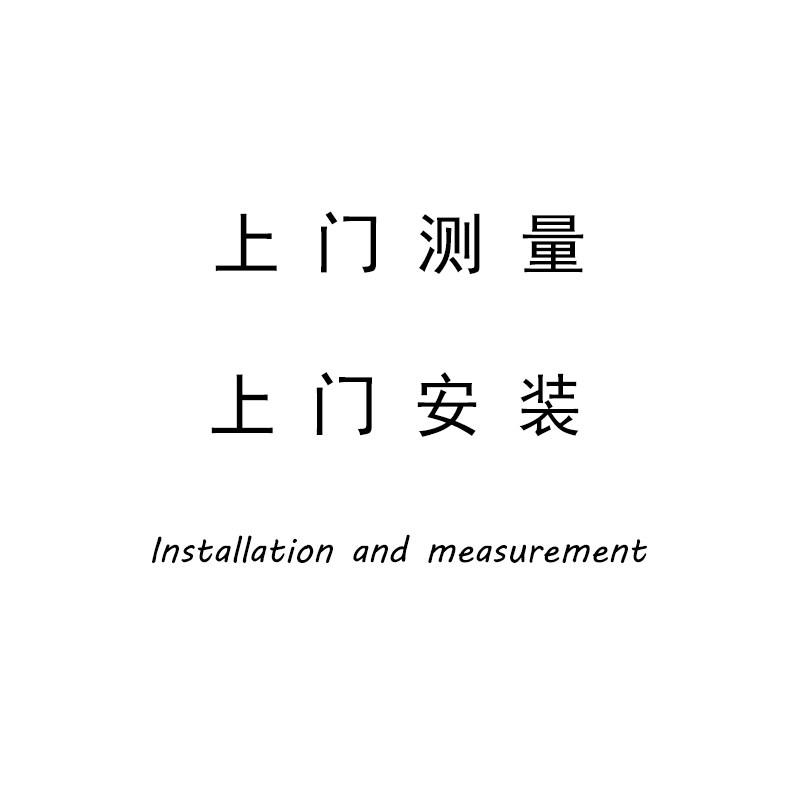窗帘轨道罗马杆全国上门服务安装测量