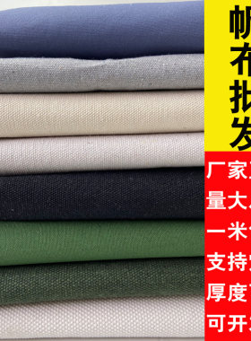 特厚耐磨防晒工业绿色帆布布料