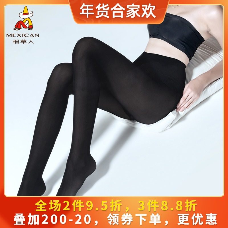 稻草人美腿袜女士防勾丝薄防脱连裤袜打底裤薄压力裤打底袜120D