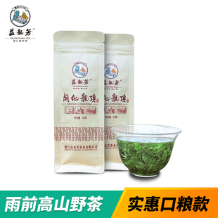 2025新茶益龙芳开化龙顶茶耐泡手工炒制高山绿茶雨前茶叶春茶50g