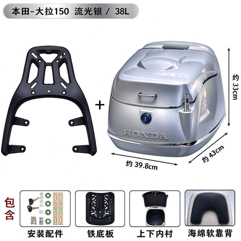 尾箱送内衬,软靠背,尾架