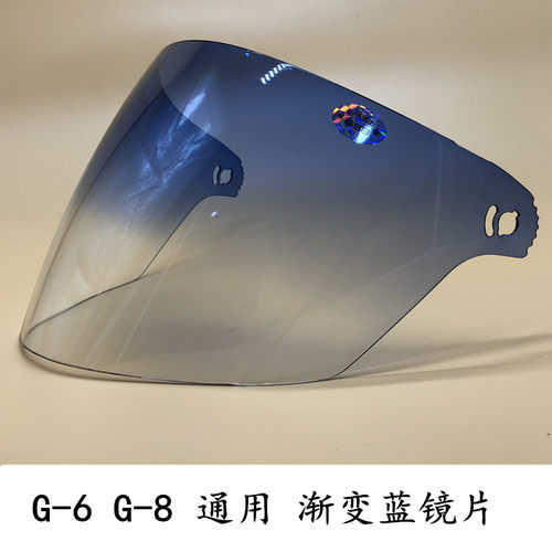 gsb头盔镜片玻璃挡风g-12a专用