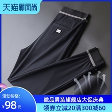男士 子夏季 高端丝滑男裤 春秋款 冰丝休闲裤 轻奢潮牌 薄款 运动裤 长裤