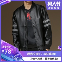机车服男潮牌 帅气青年外套春秋款 皮夹克男士 棒球服皮衣男潮流韩版