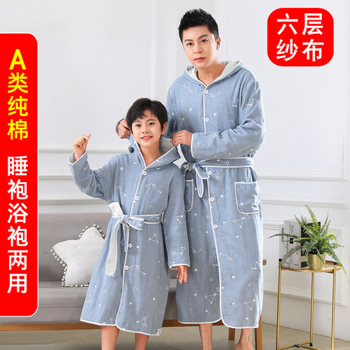 父子装纯棉纱布吸水速干浴袍浴巾