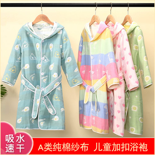 春夏连帽纯棉中大童洒店批发浴袍