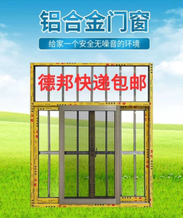 农村自建房带不锈钢防盗网一体窗金刚网纱窗防盗网活动板房出租房