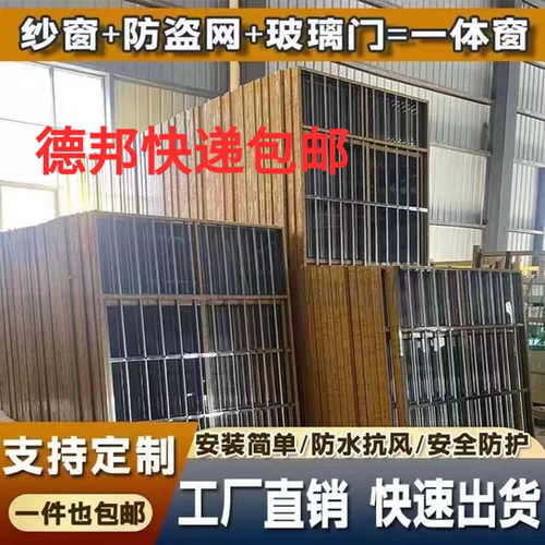 铝合金不锈钢连体窗板房集装箱窗