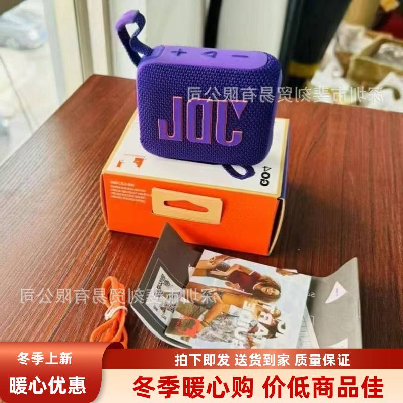 5蓝牙新款HI低音炮金砖音箱FI可携式户外GO4音响无线跨境四代手提
