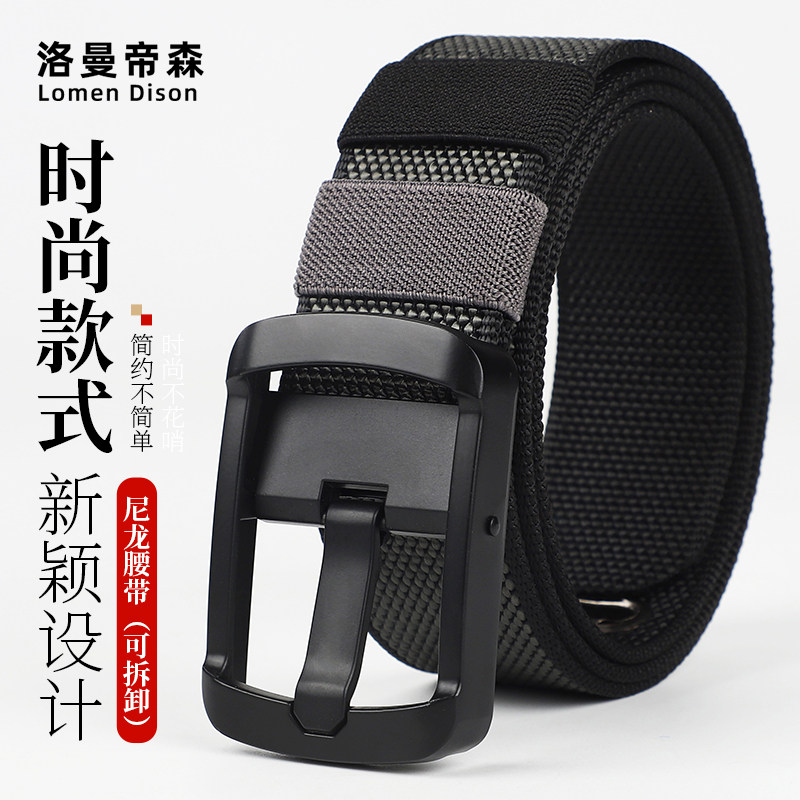 【加厚双面】尼龙皮带男士休闲针扣帆布腰带百搭工装牛仔裤裤带潮,服饰配件/皮带/帽子/围巾,腰带/皮带/腰链,淘宝优惠券,粉丝福利购,淘宝优惠卷