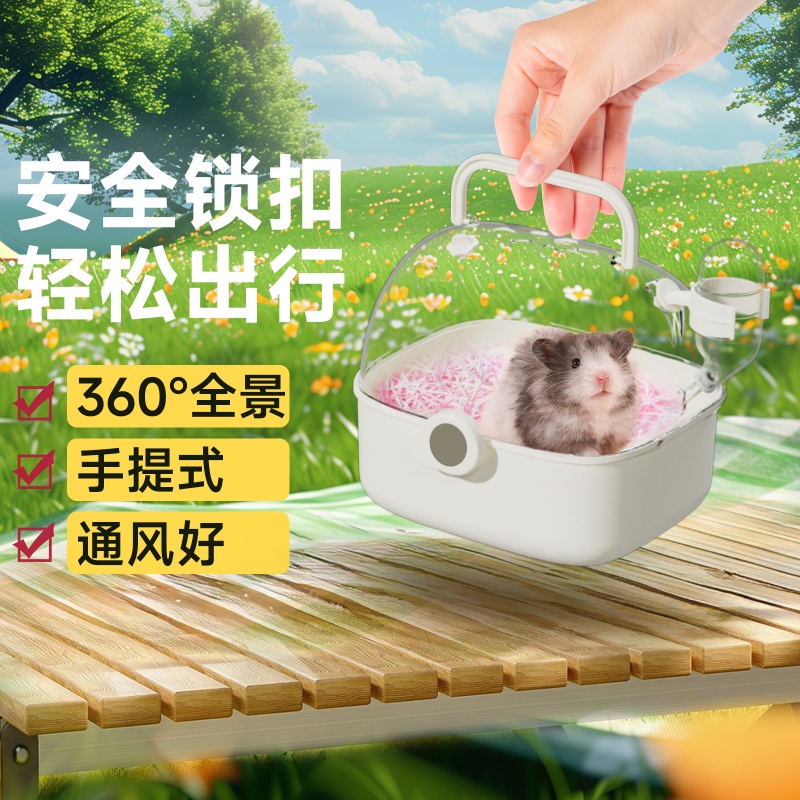 再再外带笼防逃锁扣轻松出行