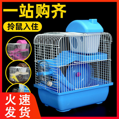 Hamster cage golden bear oversized villa small hamster winter supplies 47 basic cage package complete double-layer castle
