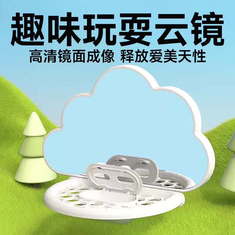 再再鹦鹉站架镜子小站台