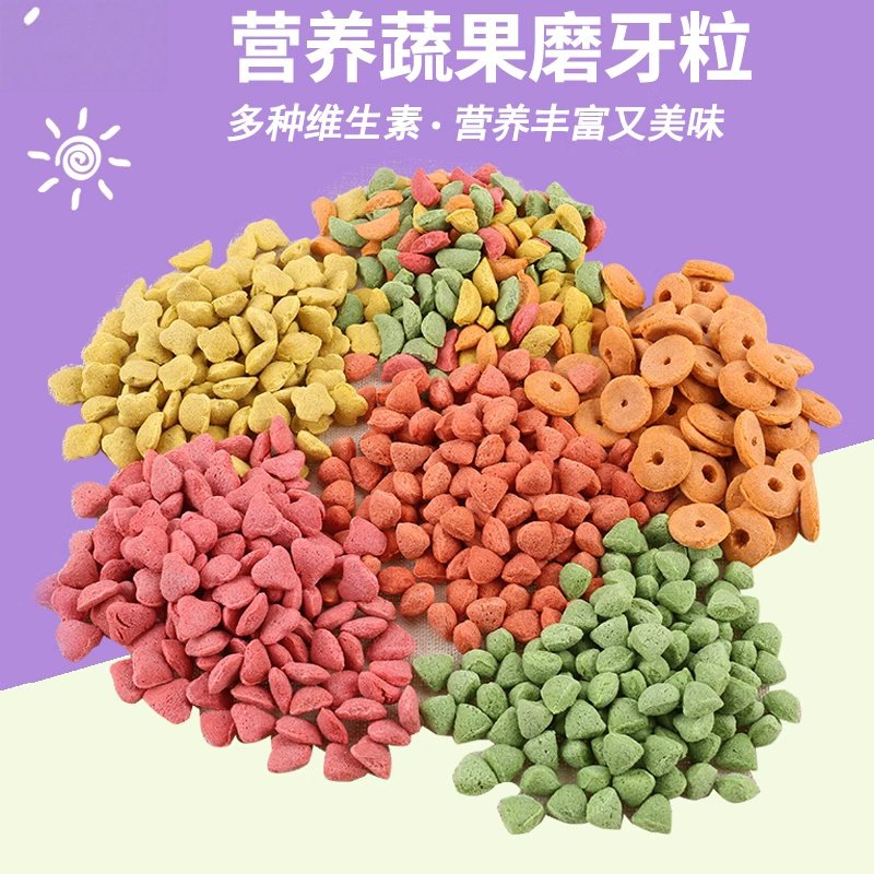 再再仓鼠磨牙零食小金丝熊造景用品果蔬食品大全蜜袋鼯豚鼠花枝鼠,宠物/宠物食品及用品,玩具/造景装饰,淘宝优惠券,粉丝福利购,淘宝优惠卷