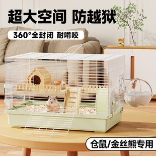 再再仓鼠笼子金丝熊铁丝专用便宜大的超大空间豪华别墅防越狱双层