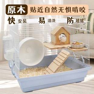 仓鼠笼子便宜大 豪华别墅超大空间专用品大全小金丝熊窝房子二层