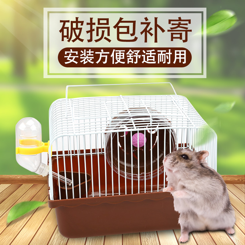包郵倉鼠夏季散熱舒適消暑涼席散熱板倉鼠籠子用品