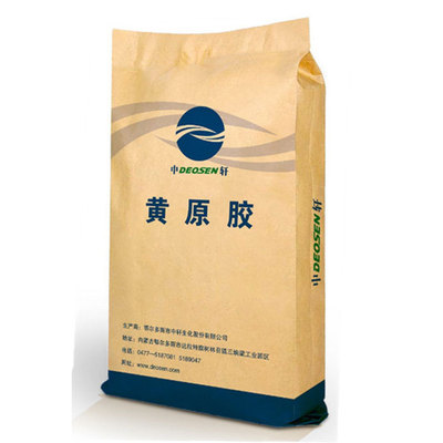 食品级中轩黄原胶9280