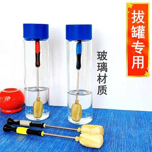 六雀堂拔火罐点火棒拔罐酒精杯火把点火器棉棒酒精棉球尚赫防烫手 - 封面