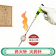 药火针火疗针中医专用药火针火疗专用针火疗大火把 上市 新品