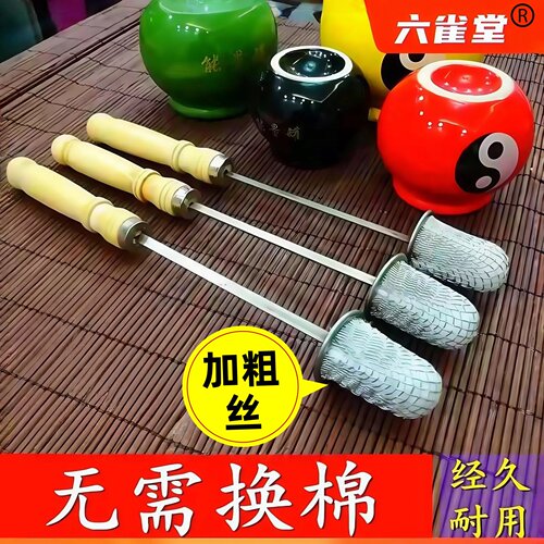 六雀堂拔火罐点火棒不掉渣安全
