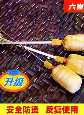 六雀堂点火棒拔火罐专用火把酒精引火棒火罐点火棒烧不焦点燃棉棒