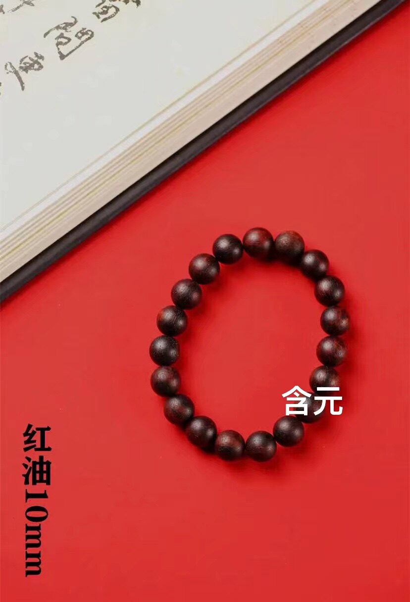 降真香手串佛珠木质珠串文玩