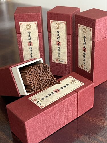 奇楠降真香线香芽庄棋楠沉香达拉干文莱星洲加里曼丹老山檀香薰
