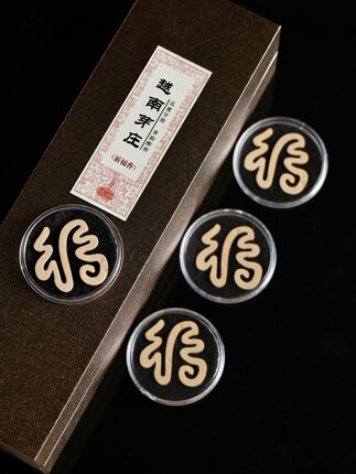 越南芽庄鹅梨帐中香盘香无粘粉福字香片芽庄沉香降真香老山檀香