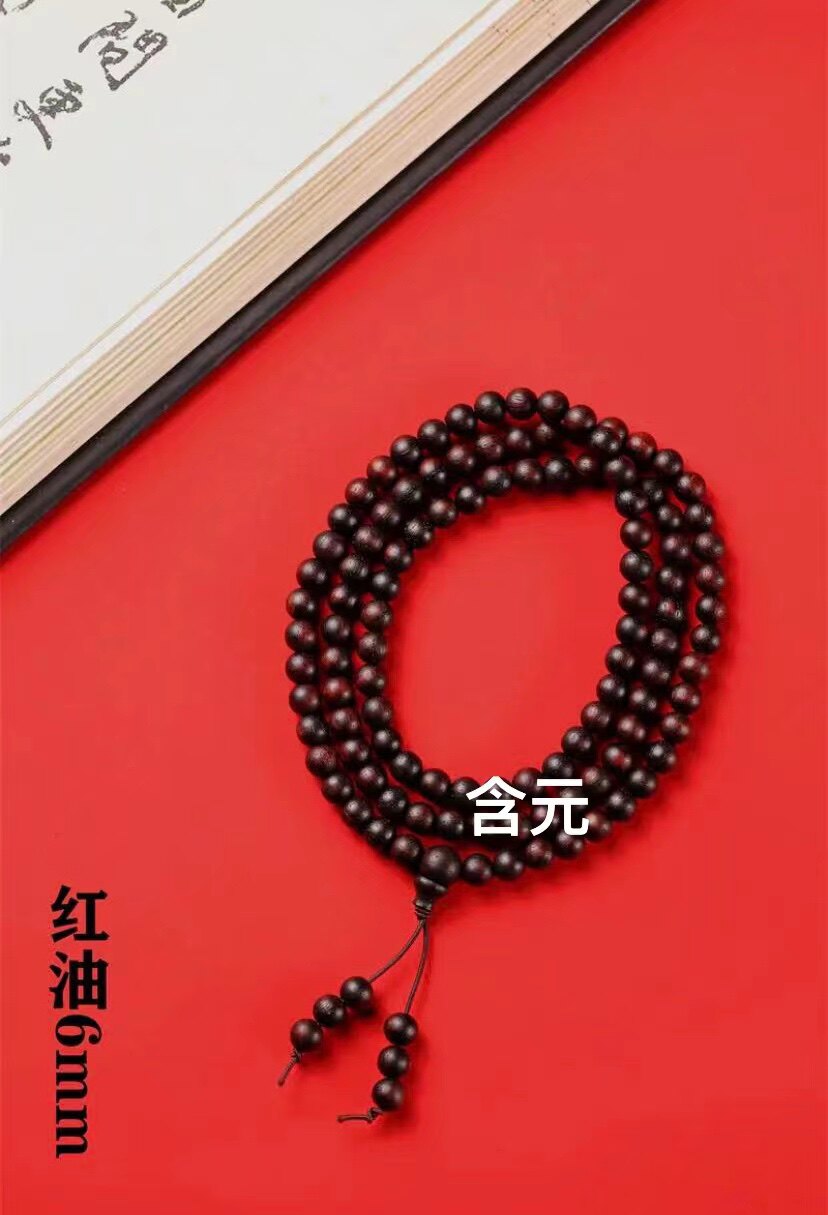 降真香108颗佛珠木质手串文玩珠串奇楠降真香