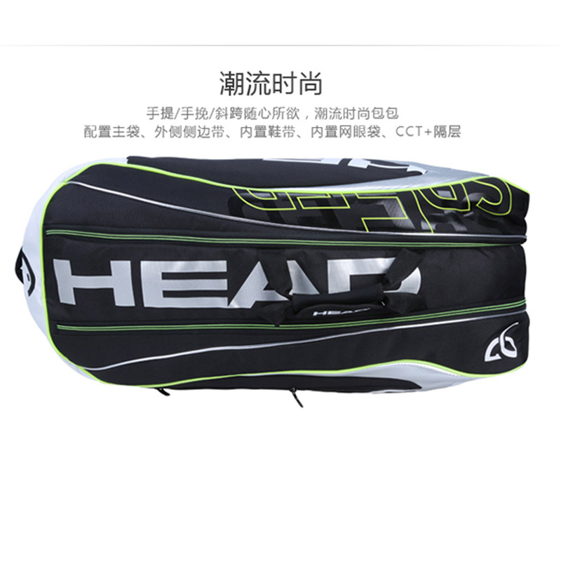 Sac de tennis - Ref 27751 Image 3