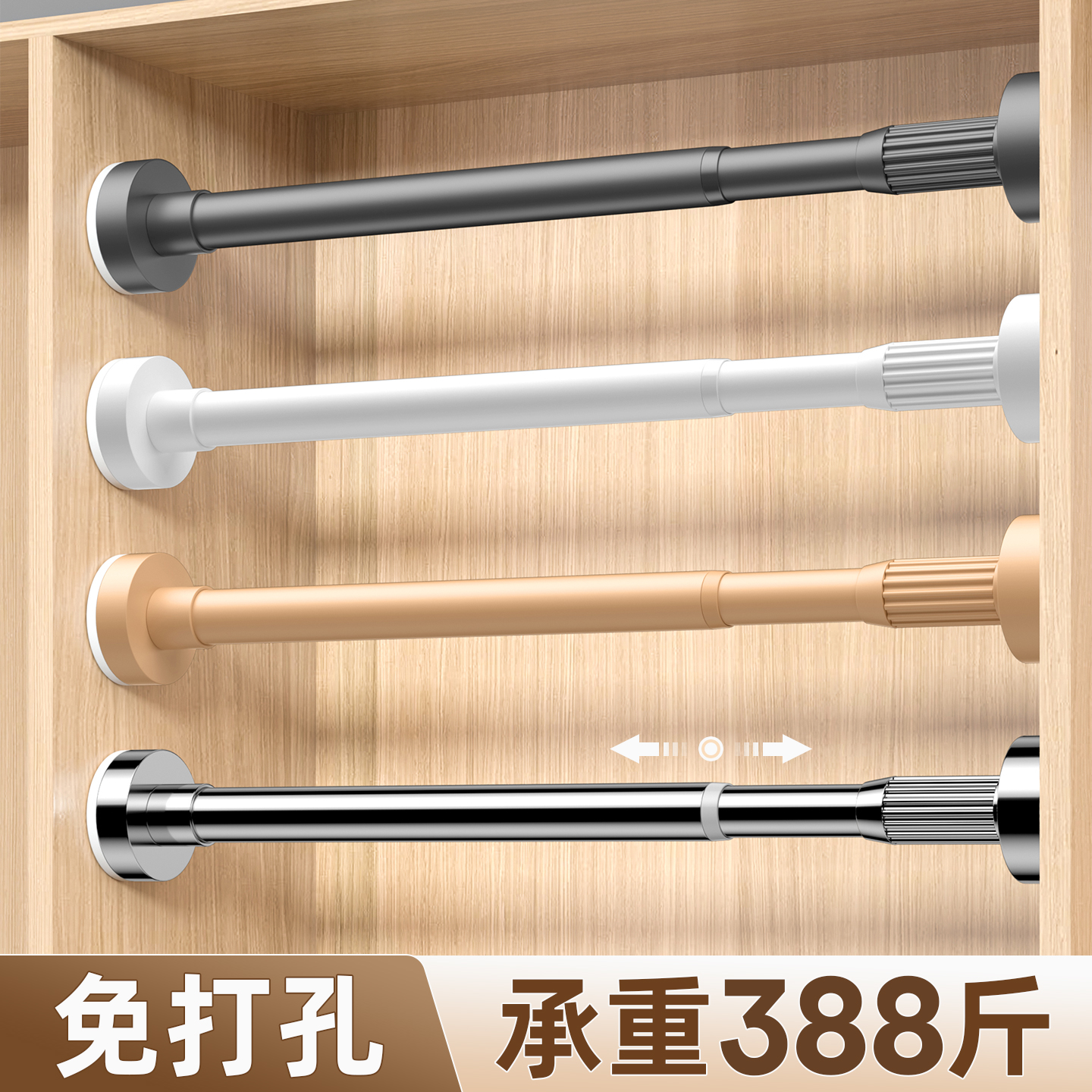 免打孔可伸缩不挑墙