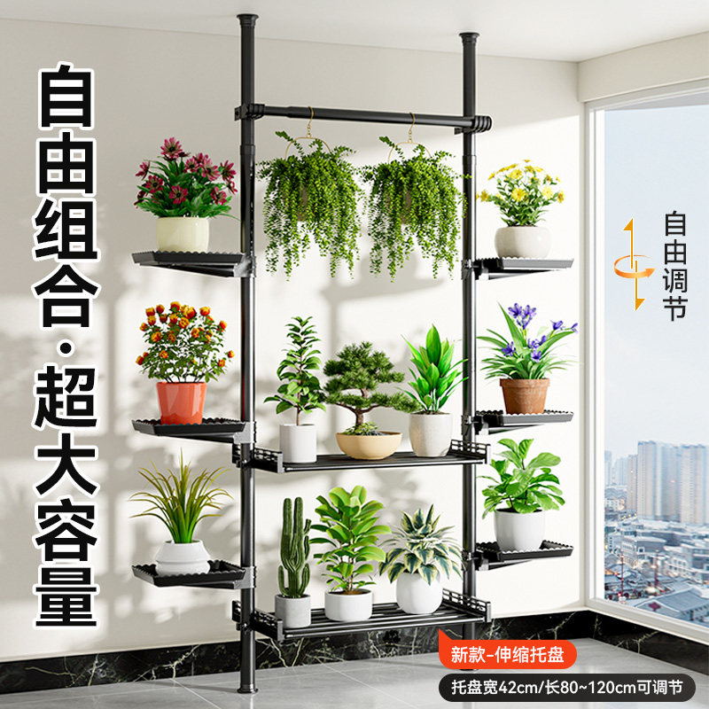 加粗38管径顶天立地花架置物架