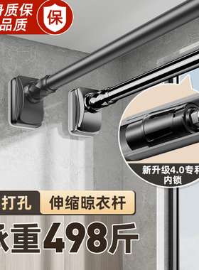 免打孔伸缩晾衣杆阳台窗帘杆衣柜挂衣杆撑杆晾衣架卫生间伸缩杆