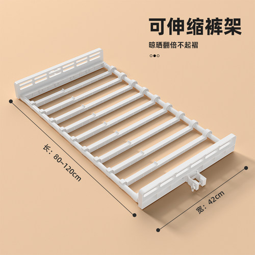 免打孔金属衣柜diy衣帽架配件