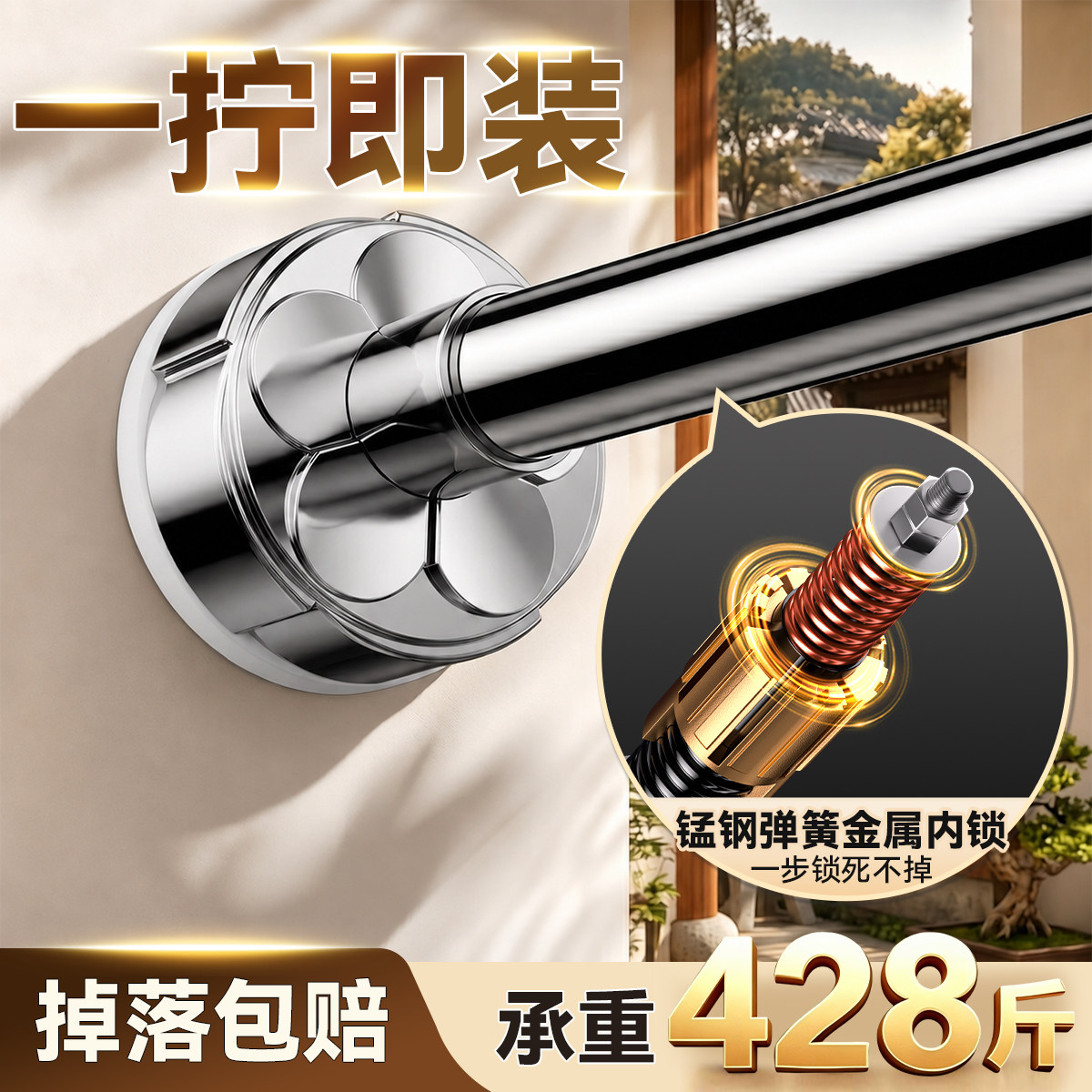 免打孔伸缩杆承重晾衣杆衣架不锈钢窗帘挂杆浴帘杆子门帘衣柜撑杆