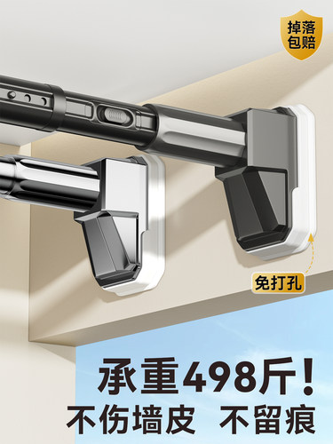 免打孔横杆支架伸缩晾衣杆窗帘支撑晾衣架卧室卫生间浴帘杆阳台