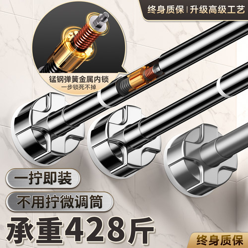 一拧即装不锈钢伸缩杆晾衣杆