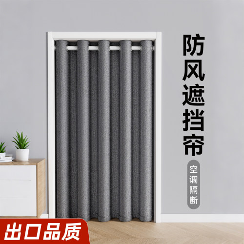 门帘隔断帘空调冬季防风保暖