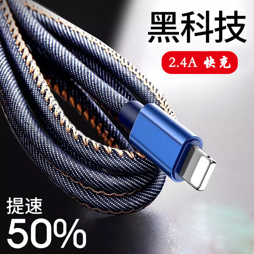 加长iphone62米通用苹果数据线