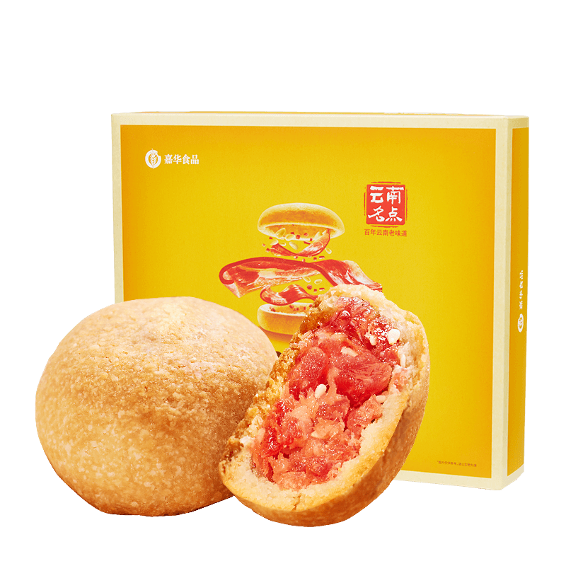 云腿小饼嘉华经典云腿小饼12枚礼盒装云南综合蛋黄火腿小饼月饼