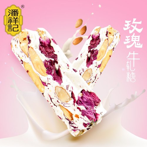 潘祥记云南牛轧糖玫瑰味花生奶糖