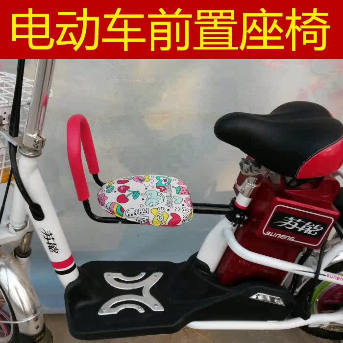 siège enfants pour vélo - Ref 2420952 Image 3