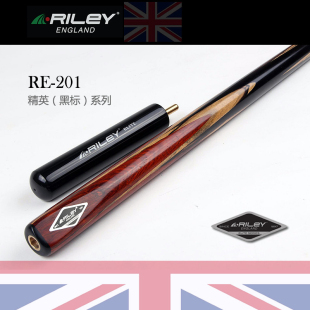 英国Riley莱利RE201中式 黑八奥沙利文手工台球杆斯诺克通杆小头