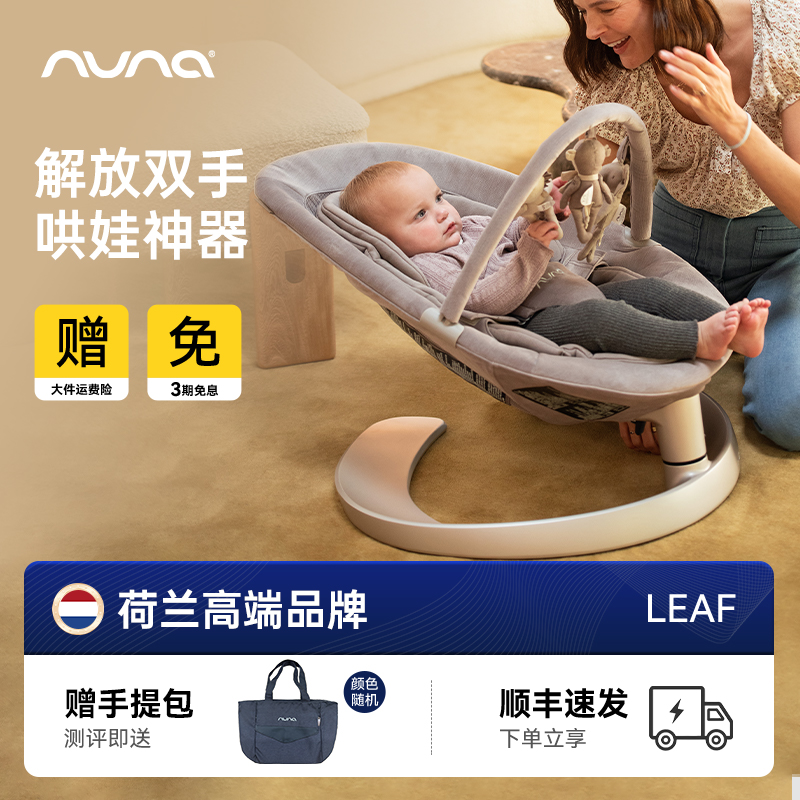 NUNAӤҡҡLeafܽ˯ҡζͯҡʵ1980Ԫ
