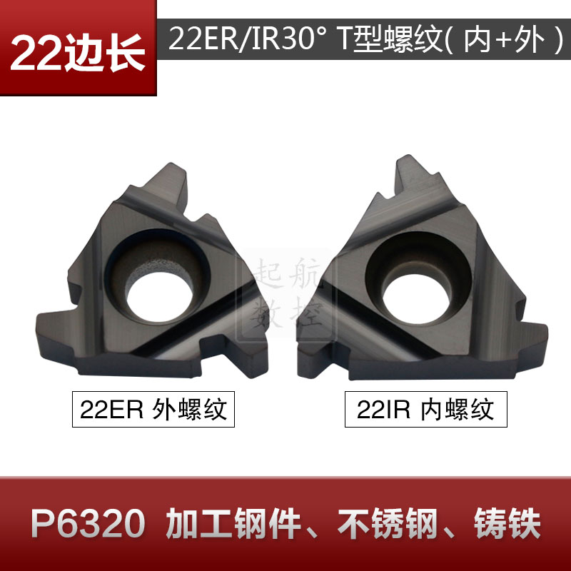 22ER/IR4.0TR/5.0TR/6.0TR