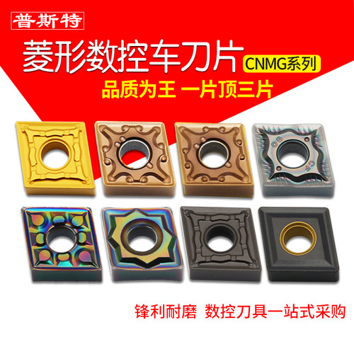 加工钢件不锈钢铸铁淬火钢